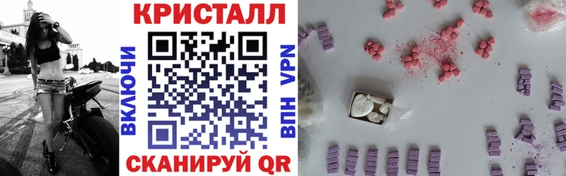 Amphetamine Розовый  магазин продажи наркотиков  Щёкино 