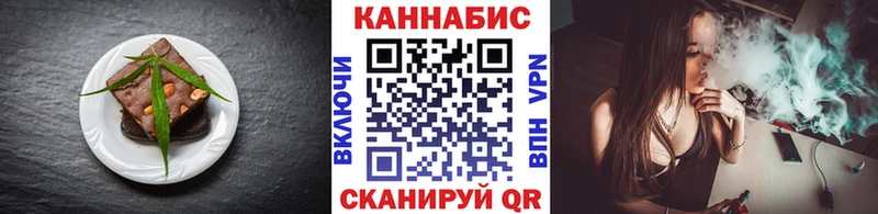 Печенье с ТГК конопля  купить наркоту  Щёкино 
