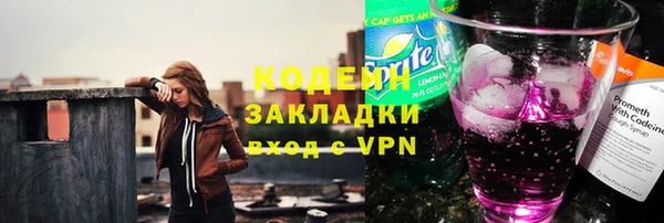 альфа пвп Кукмор
