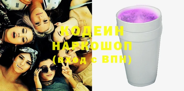 альфа пвп Кукмор