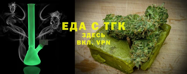марихуана Куйбышев