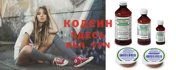 эйфоретик Кулебаки
