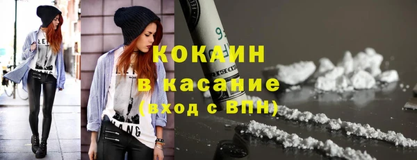 альфа пвп Кукмор