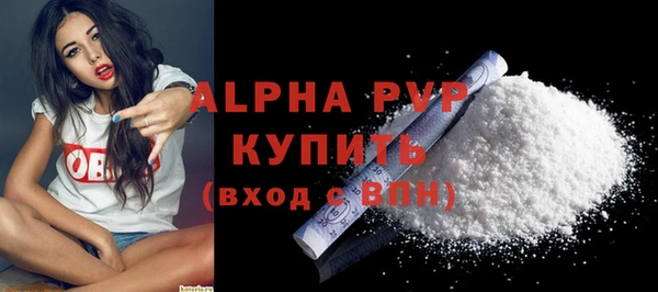 альфа пвп Кукмор