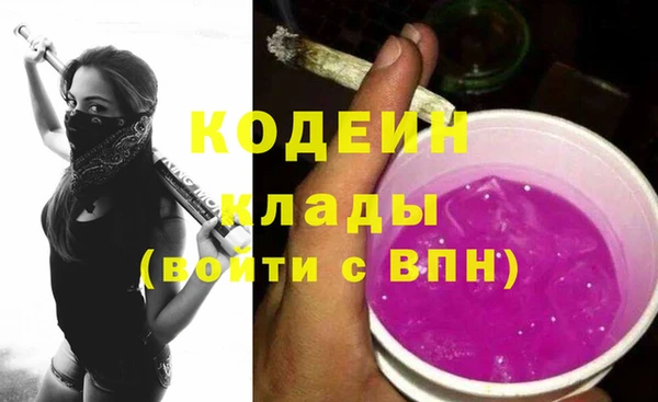 эйфоретик Кулебаки