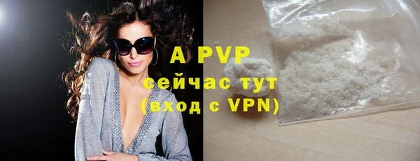 альфа пвп Кукмор