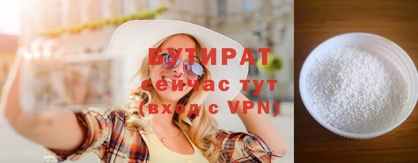 марихуана Куйбышев