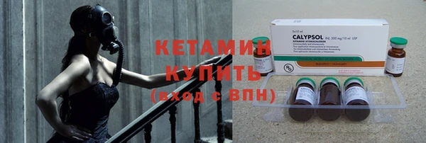 альфа пвп Кукмор