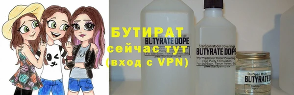 альфа пвп Кукмор
