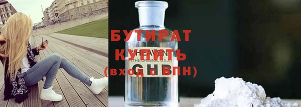 эйфоретик Кулебаки