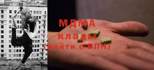 марихуана Куйбышев