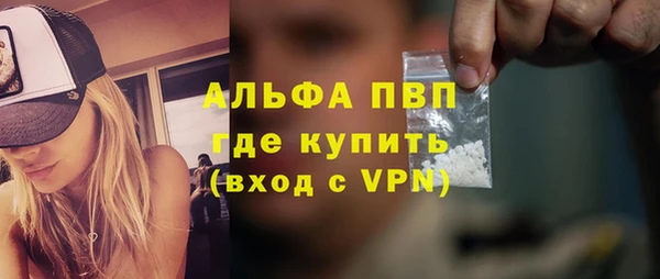марихуана Куйбышев