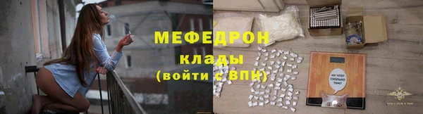 эйфоретик Кулебаки