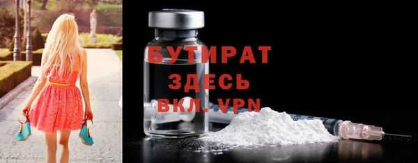 эйфоретик Кулебаки