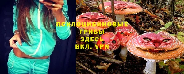 марихуана Куйбышев