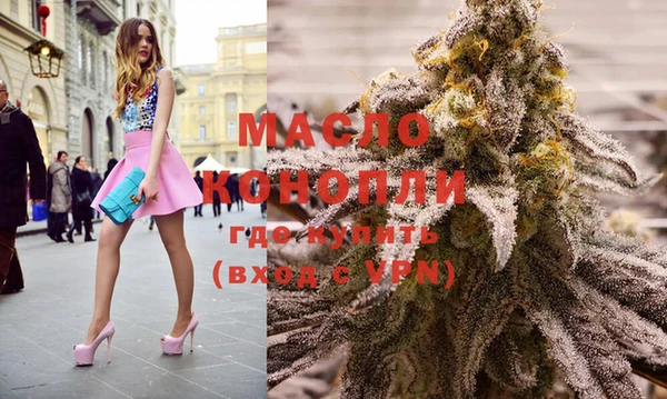 марихуана Куйбышев
