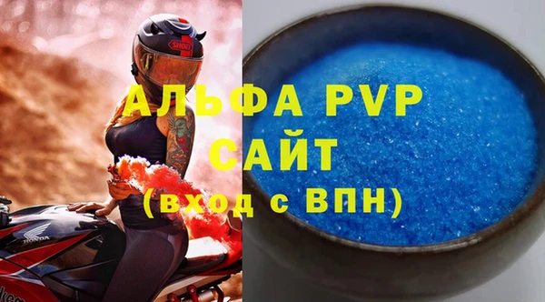 эйфоретик Кулебаки
