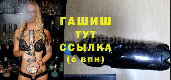 марихуана Куйбышев