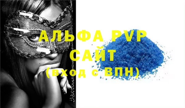 эйфоретик Кулебаки