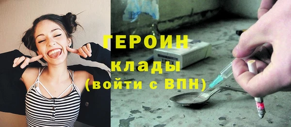 эйфоретик Кулебаки
