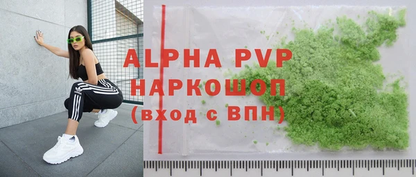эйфоретик Кулебаки