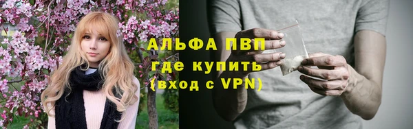 альфа пвп Кукмор