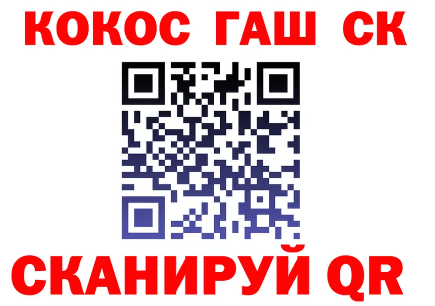 ГАШ Изолятор маркетплейс это KRAKEN Щёкино