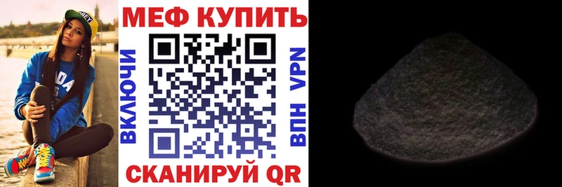 где продают   Щёкино  кракен как войти  МЯУ-МЯУ VHQ 