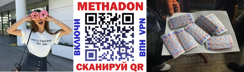 mega как зайти  Щёкино  МЕТАДОН кристалл  где можно купить наркотик 