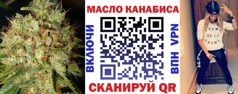 Дистиллят ТГК THC oil  даркнет сайт  Щёкино 